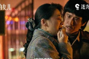 《回来的女儿》：张子枫梅婷主演悬疑家庭剧热播