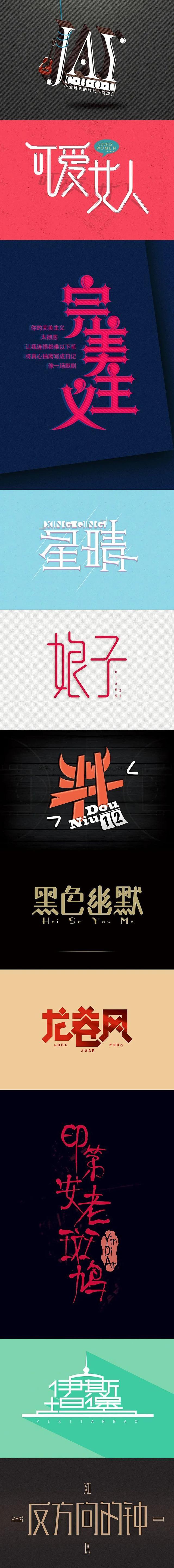 赫敏怀表魔法图