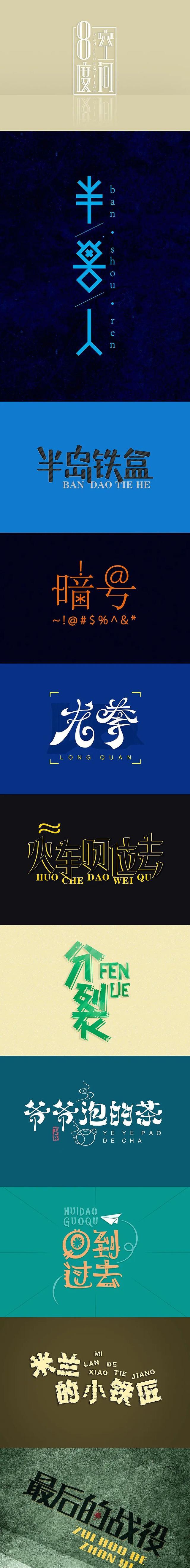 哈利波特魔法场景