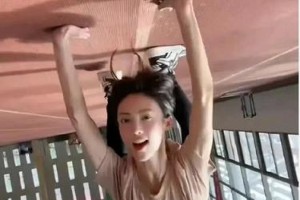 金晨下腰搞笑视频走红，北舞第一实力惊艳