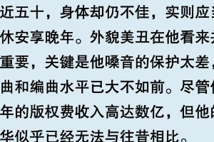 周杰伦直播状态引担忧：健康与事业如何平衡？