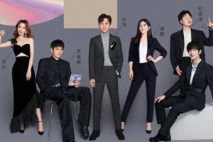 丁程鑫正式加入快乐家族，快乐大本营迎来新成员