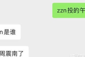 追星必备：内娱韩团花名全科普，解码追星术语