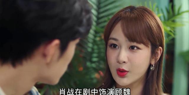 肖战剧照