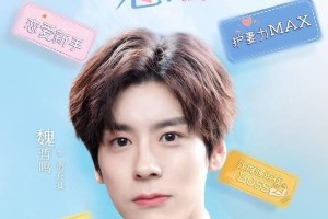 《贺先生的恋恋不忘》：甜宠剧中的一家三口与神助攻小宝