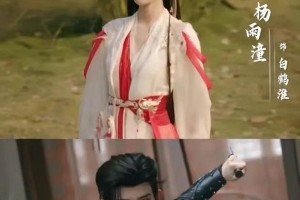 《暗河传》颠覆武侠剧：龚俊乔振宇父子对决引爆江湖