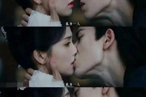 白鹿李沁吻戏盘点：荧幕浪漫瞬间全解析