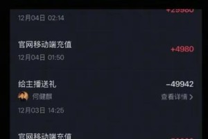 短剧演员何健麒被曝劈腿，于正新剧换角引热议