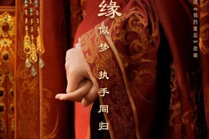 《凤凰台上》任嘉伦彭小苒演绎江湖传奇