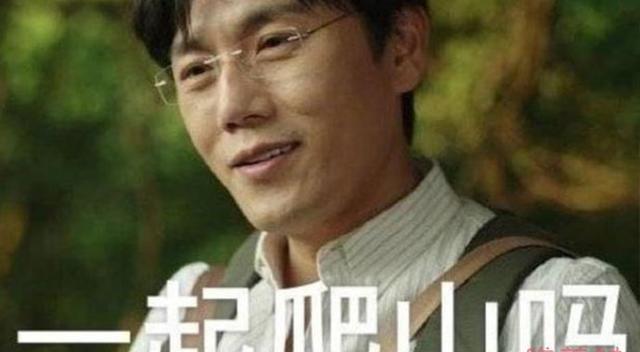 秦昊爬山梗相关图片