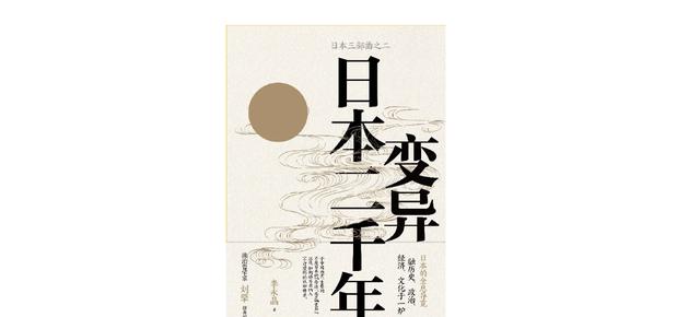 译著推荐