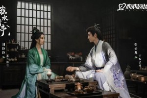 《淮水竹亭》热播：刘诗诗黑化惊艳，竹业篇看点解析