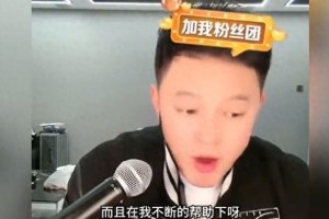 黄晓明自恋型人格与婚姻需求坍塌分析
