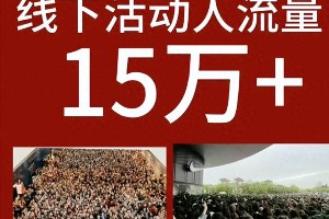 蔡徐坤南昌复出秀引爆15万人潮，顶流数据核爆商业暗棋