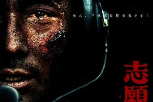 朱一龙演技炸裂：《志愿军2》票房破10亿，实力派演员的成长之路