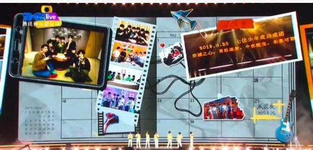 时代少年团成员表演