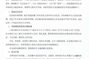 蔡徐坤名誉权案胜诉，网络谣言遭法律回击